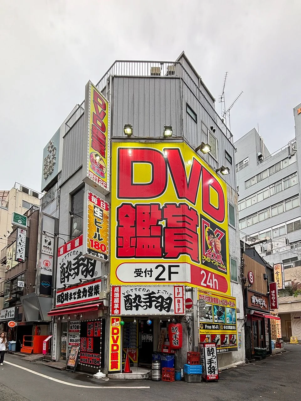 渋谷第4ビル 地下1階から1階 外観 1