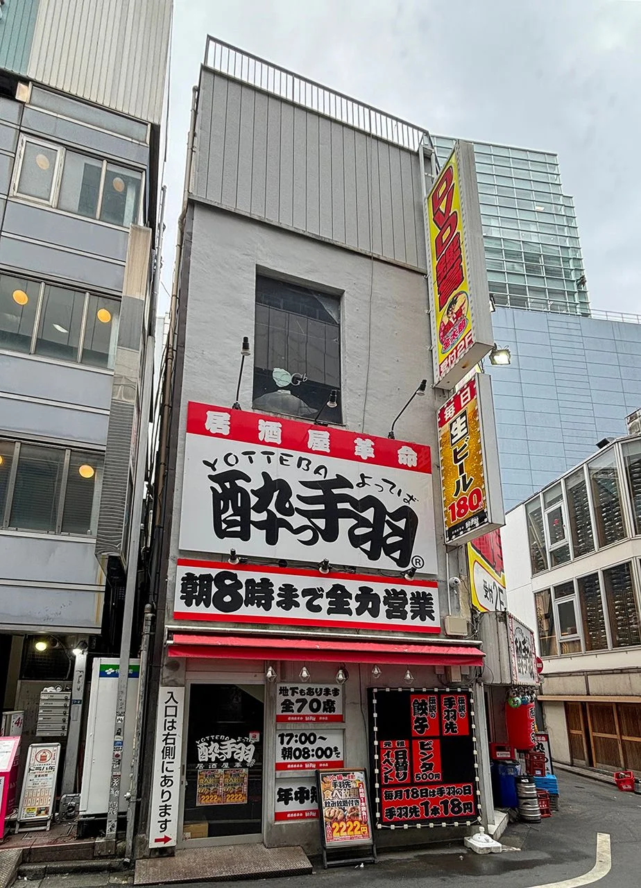 渋谷第4ビル 地下1階から1階 外観 2