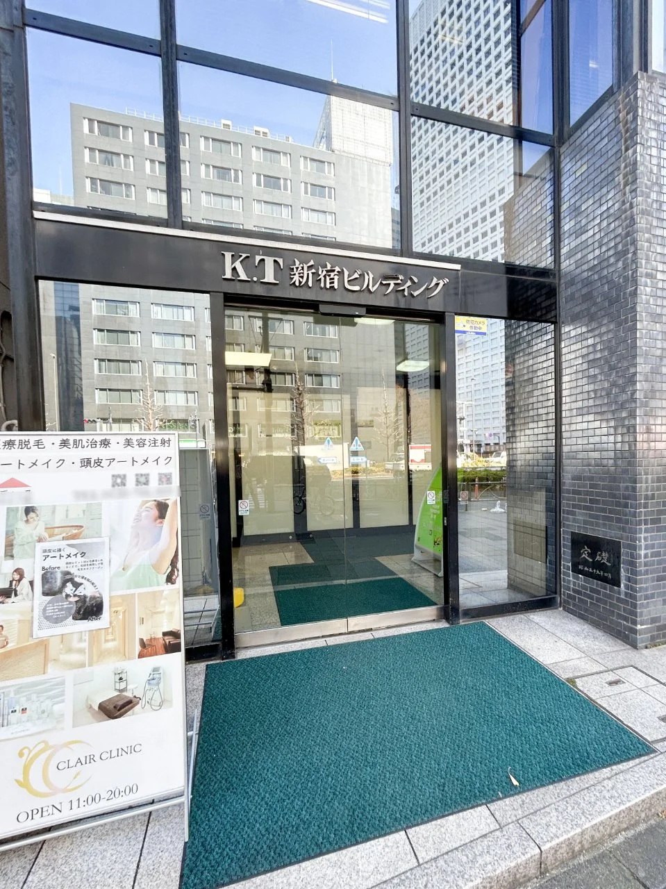 KT新宿ビル 10 エントランス 3