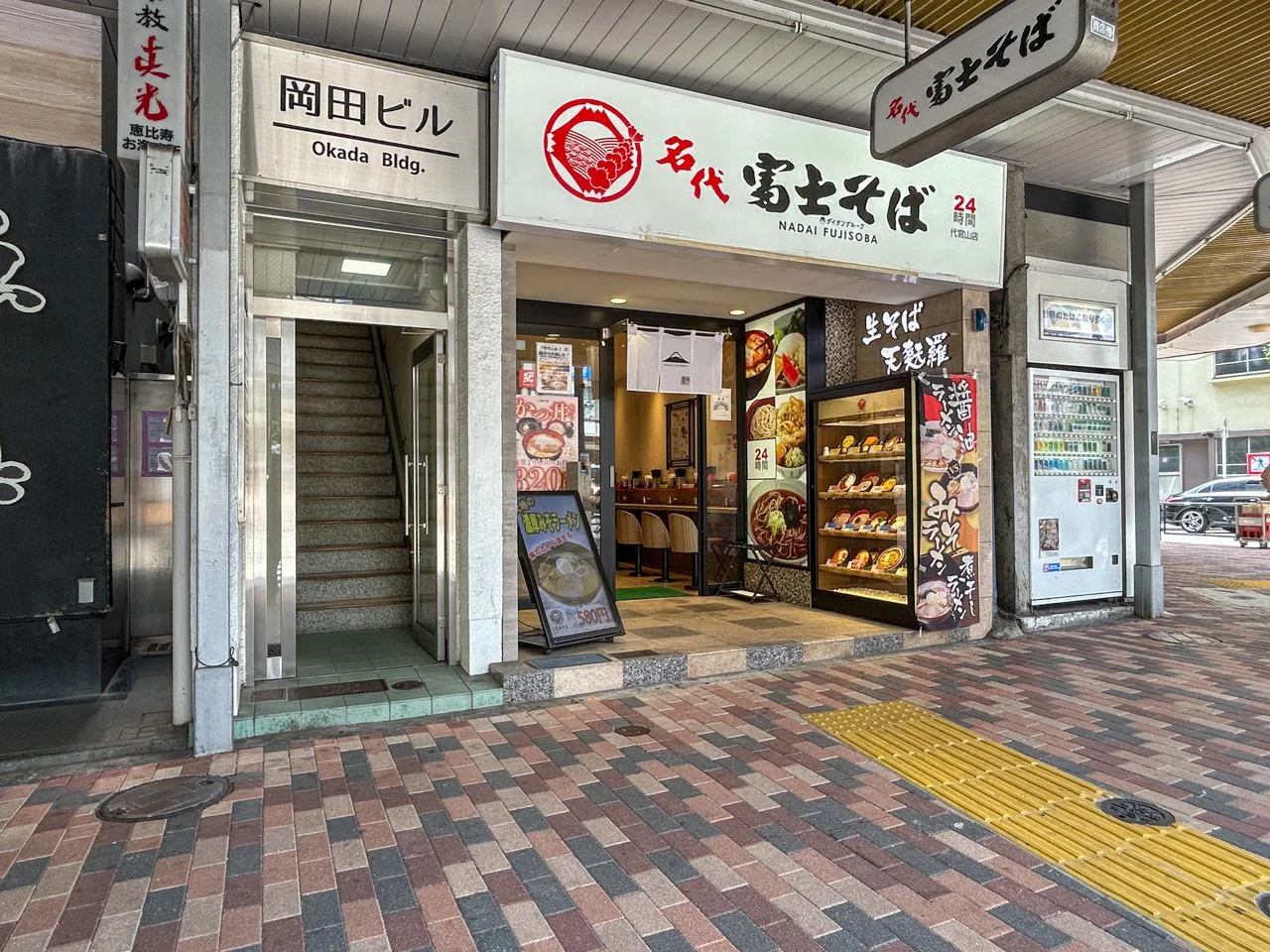 岡田ビル 3 エントランス 3