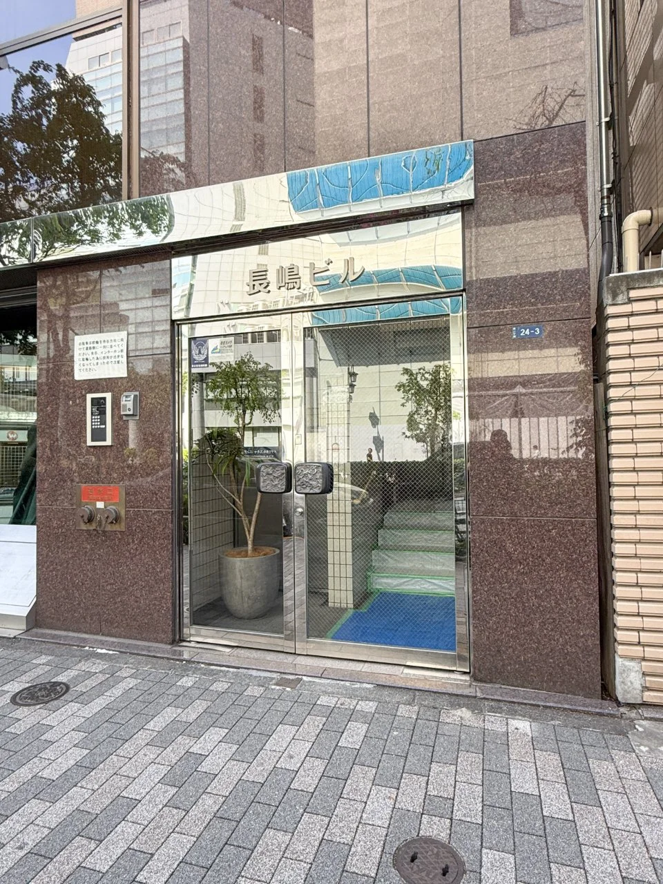 長嶋ビル 2 ビルエントランス 3