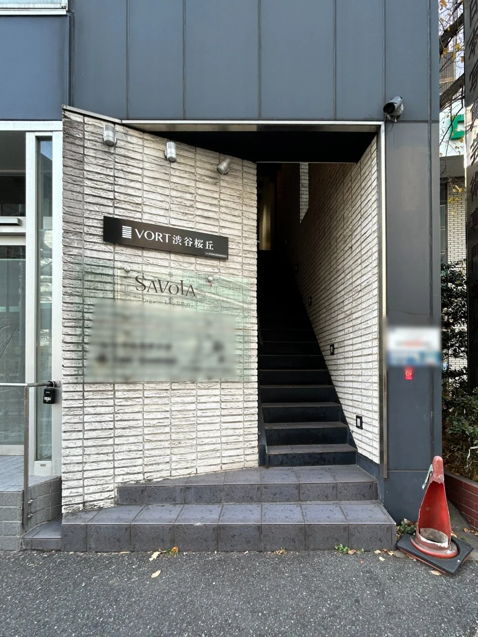 VORT渋谷桜丘 5 ビルエントランス 3