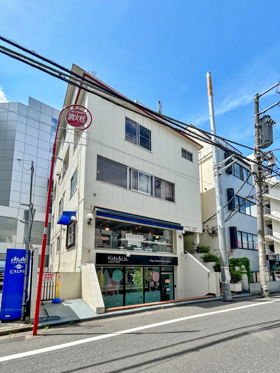 パインハイツ 3 オフィスビル外観 1