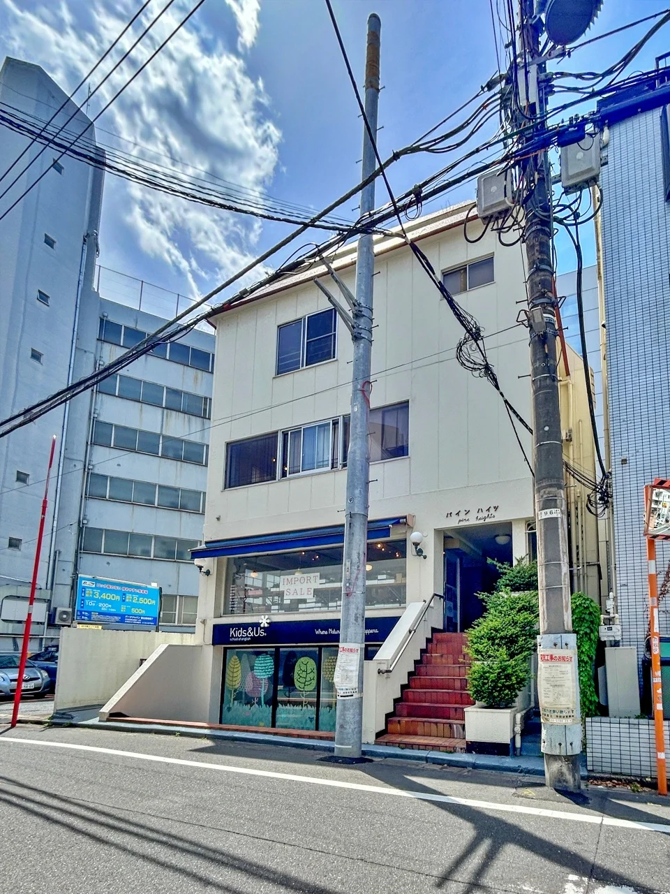 パインハイツ 3 オフィスビル外観 2
