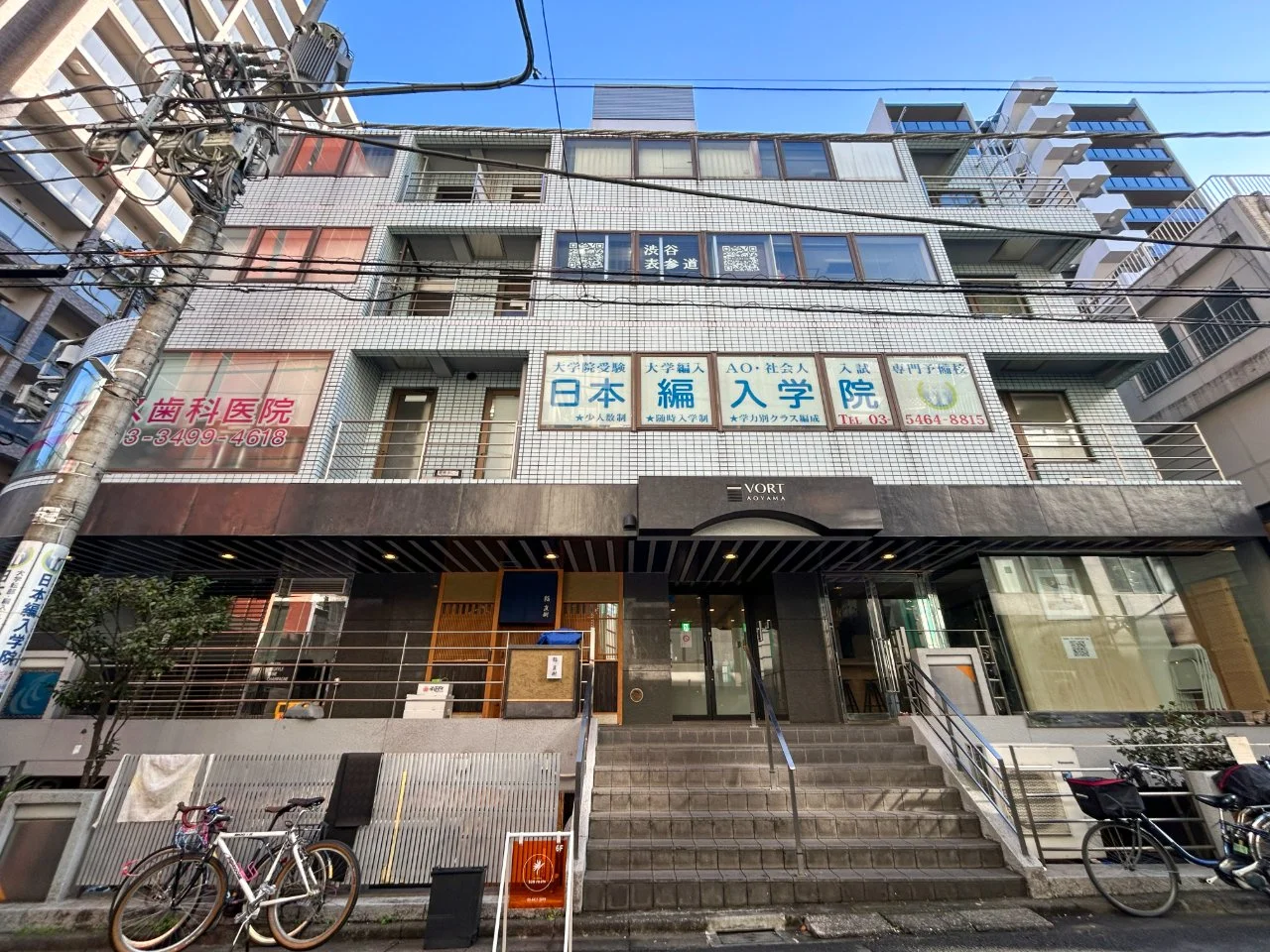 VORT AOYAMA 3 オフィスビル外観 2