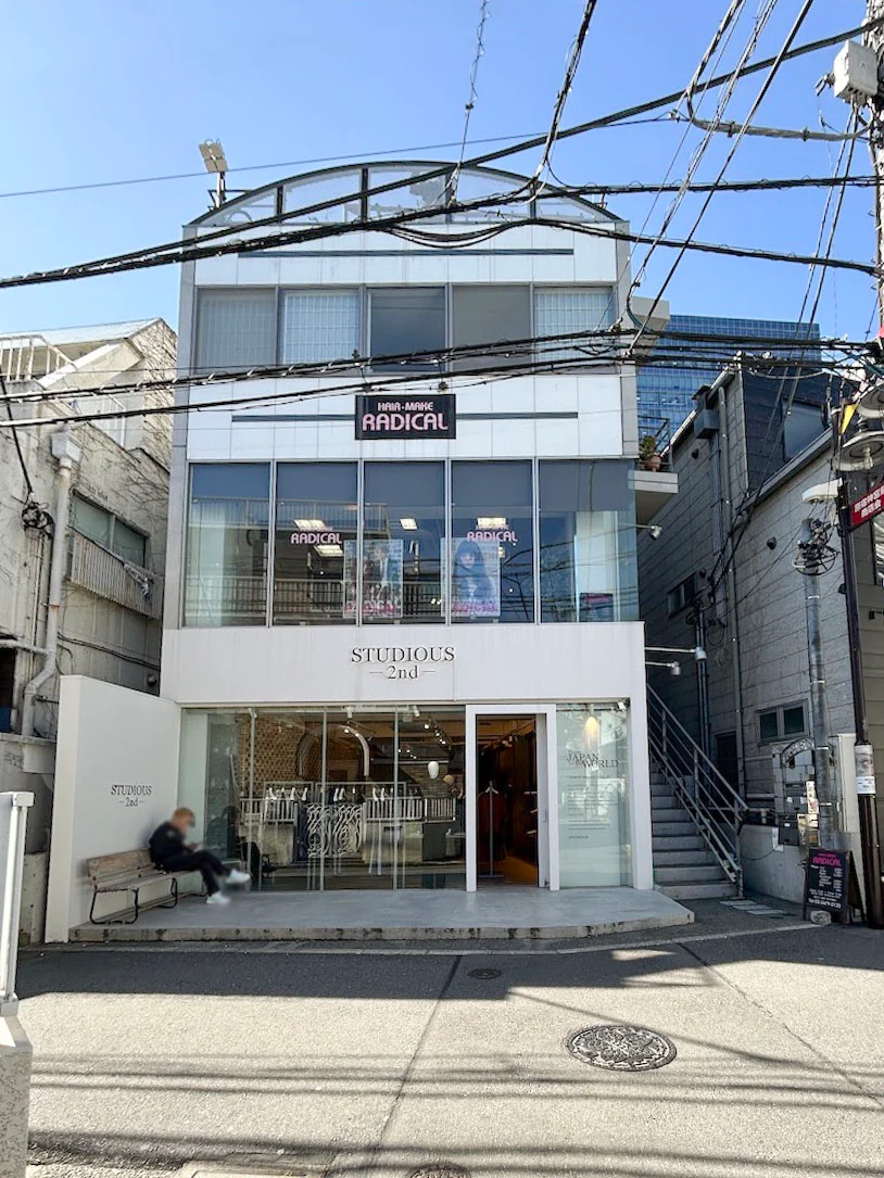 アレス原宿ビル 1 外観 1