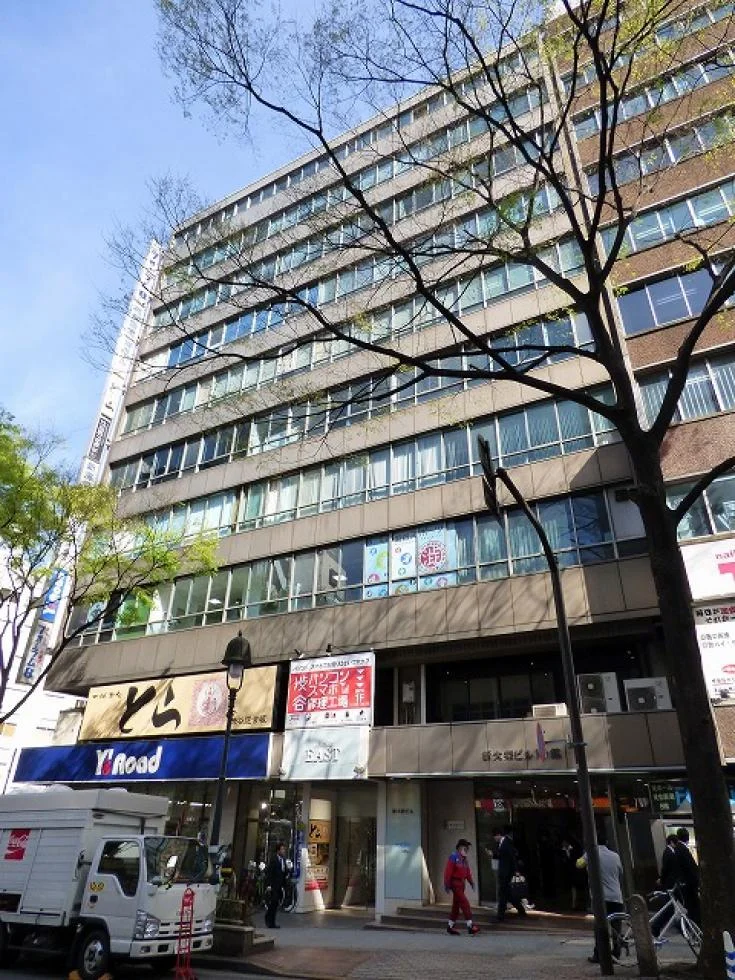新大宗ビル1号館 10 オフィスビル外観 1