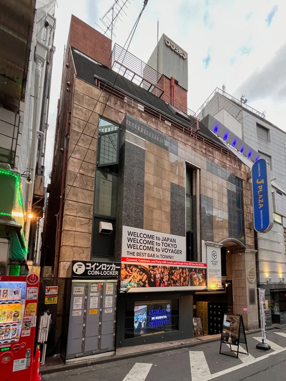 Jプラザビル 1 外観 1