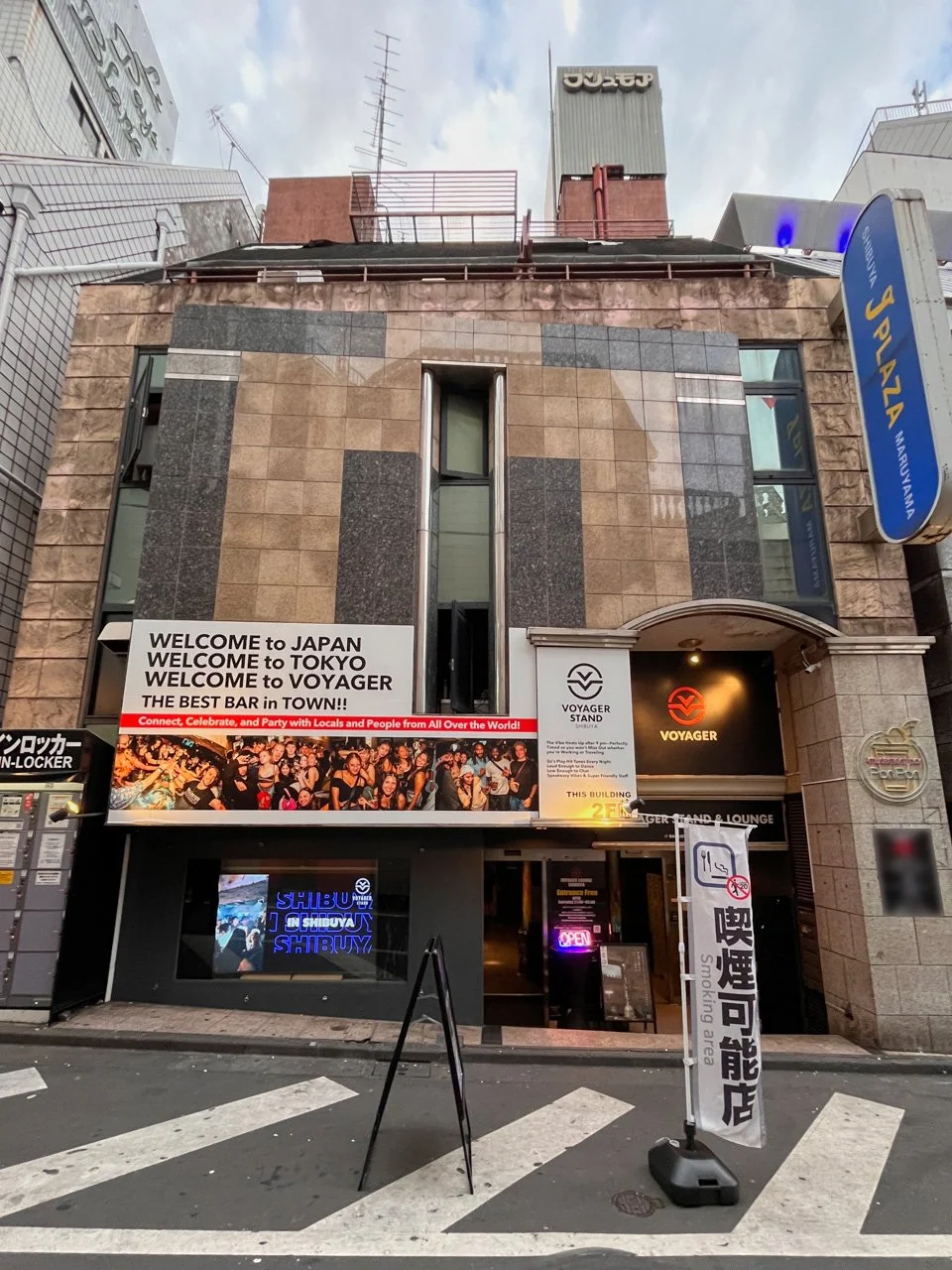 Jプラザビル 1 外観 2