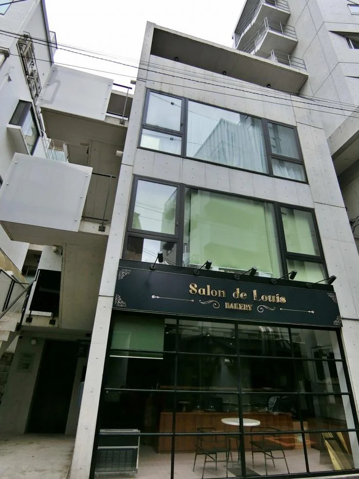 Salon de Louis BAKERY(サロンドルイベーカリー) 3 外観 2