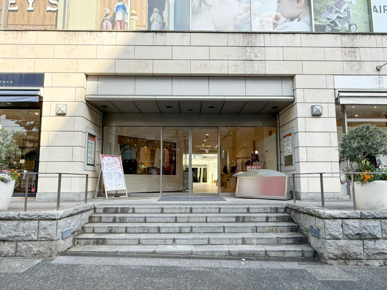 代官山アドレス・ディセビル 3 エントランス 3