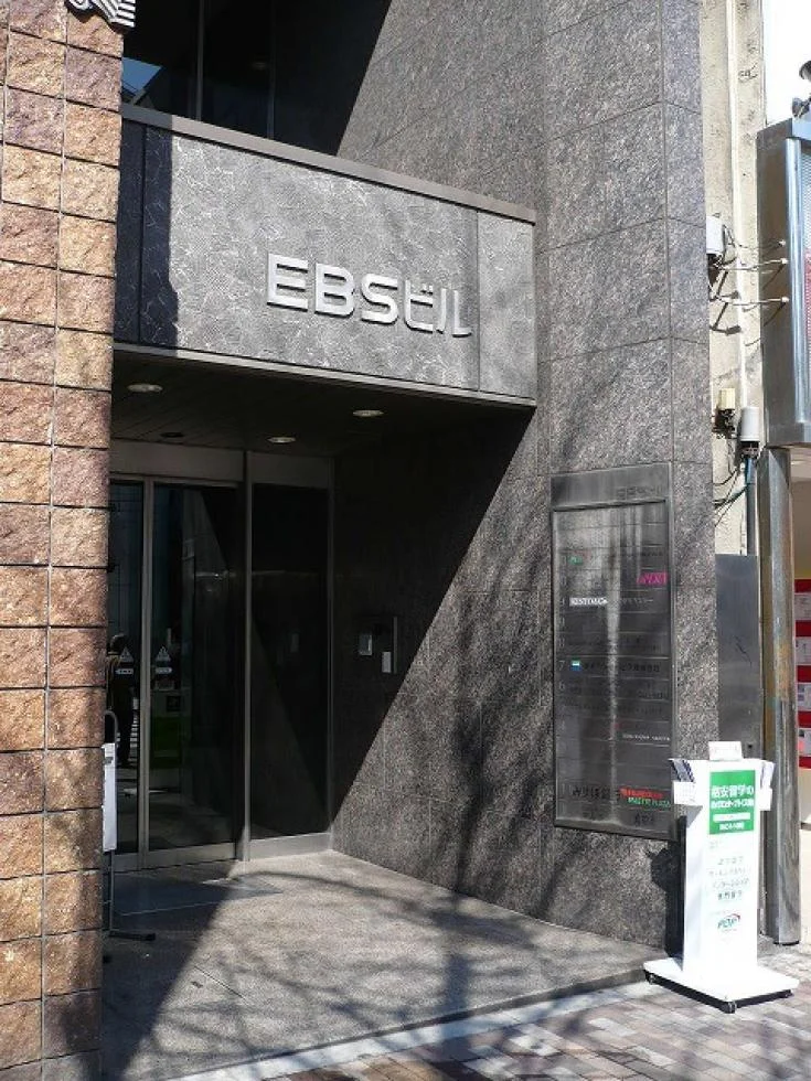 EBSビル 1 ビルエントランス 3