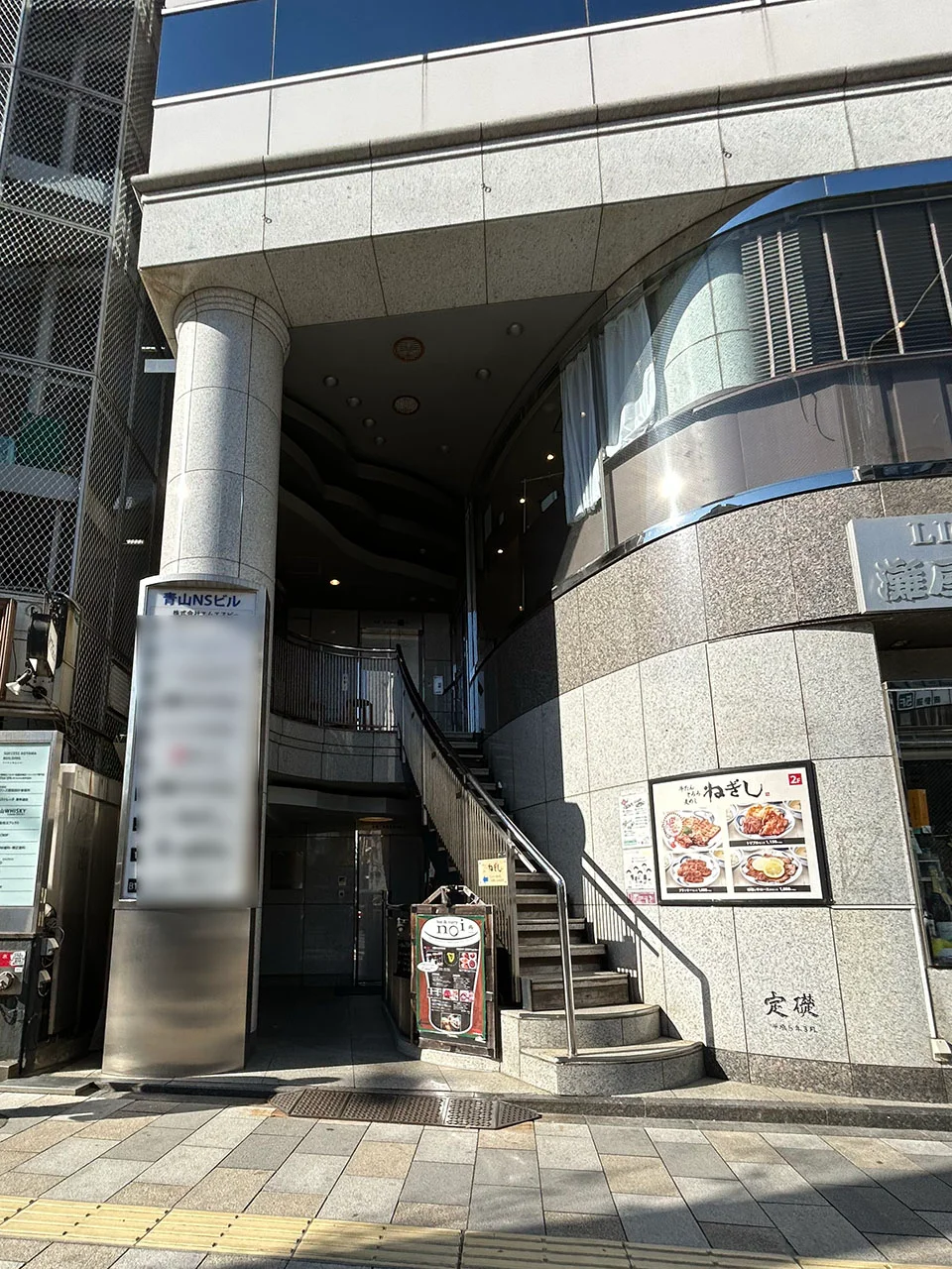 青山NSビル 6 エントランス 3