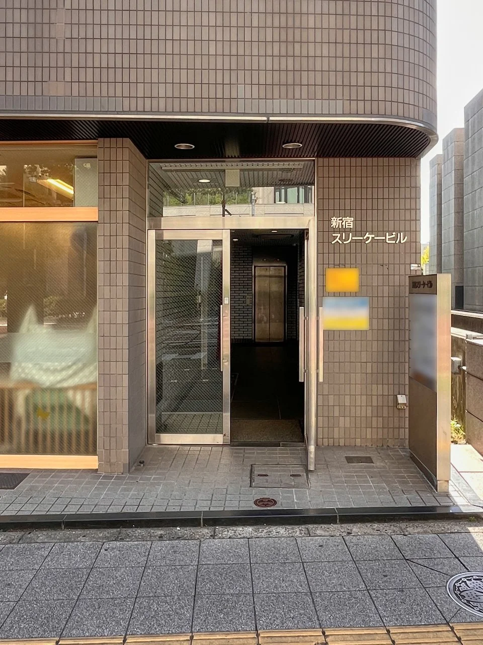 新宿スリーケービル 5 ビルエントランス 3