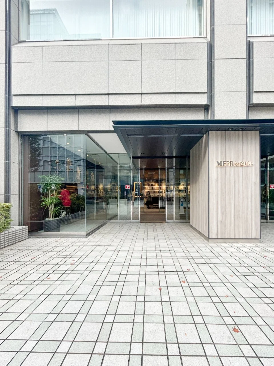 MFPR渋谷ビル 6 ビルエントランス 5