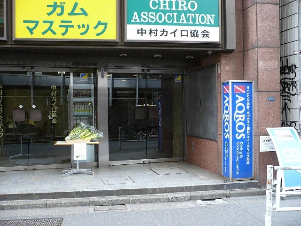 渋谷黒川ビル 2 エントランス 1