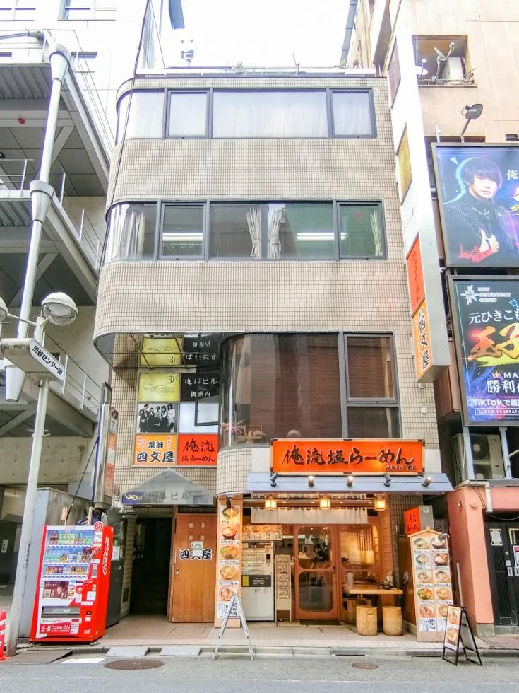 近藤ビル 4 外観 2