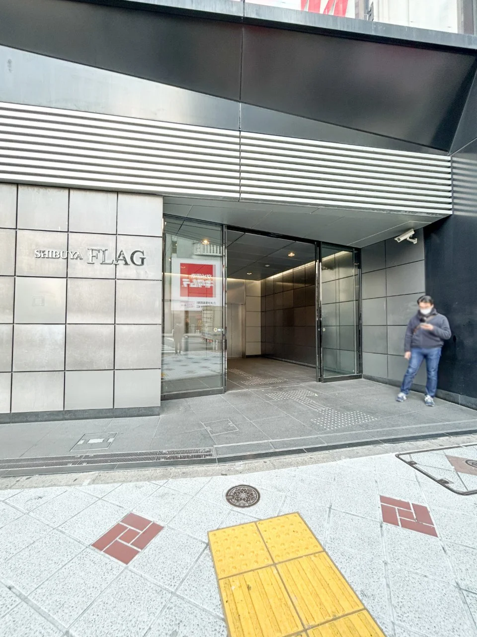 渋谷フラッグビル 8 エントランス 3