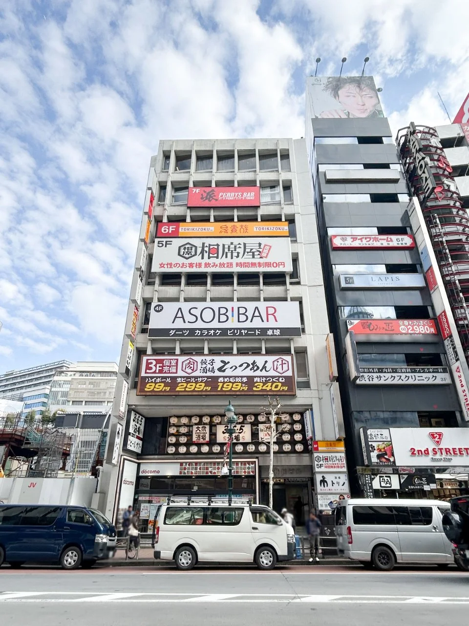 皆川ビル 4 外観 1