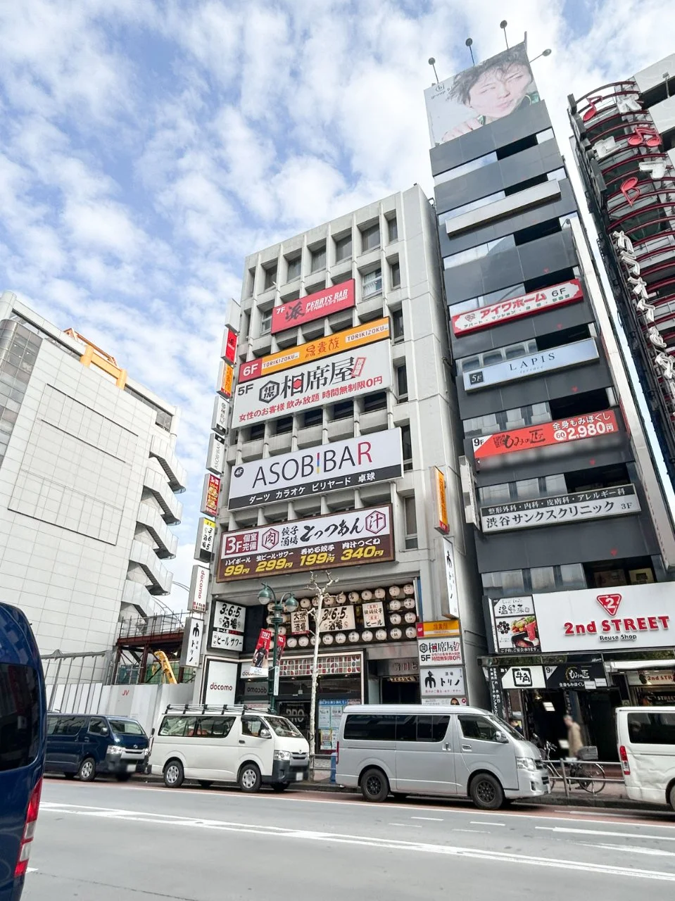 皆川ビル 4 外観 2