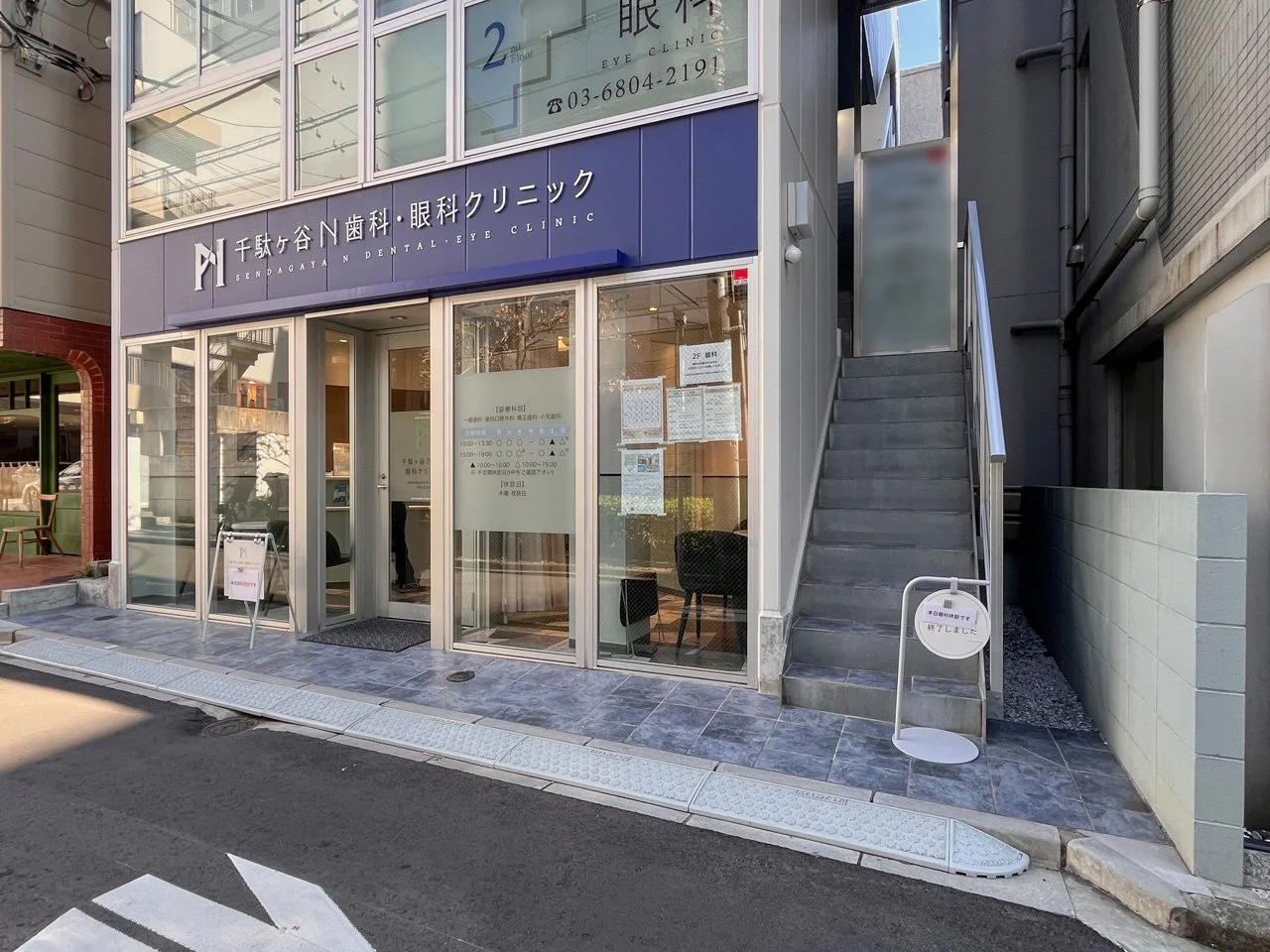 A・Kフィルパーク北参道駅前 2 エントランス 3