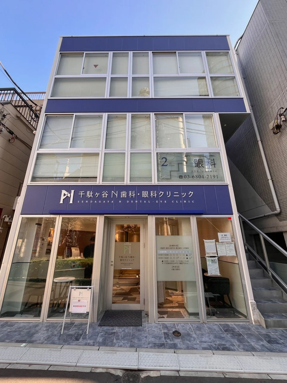 A・Kフィルパーク北参道駅前 2 外観 1