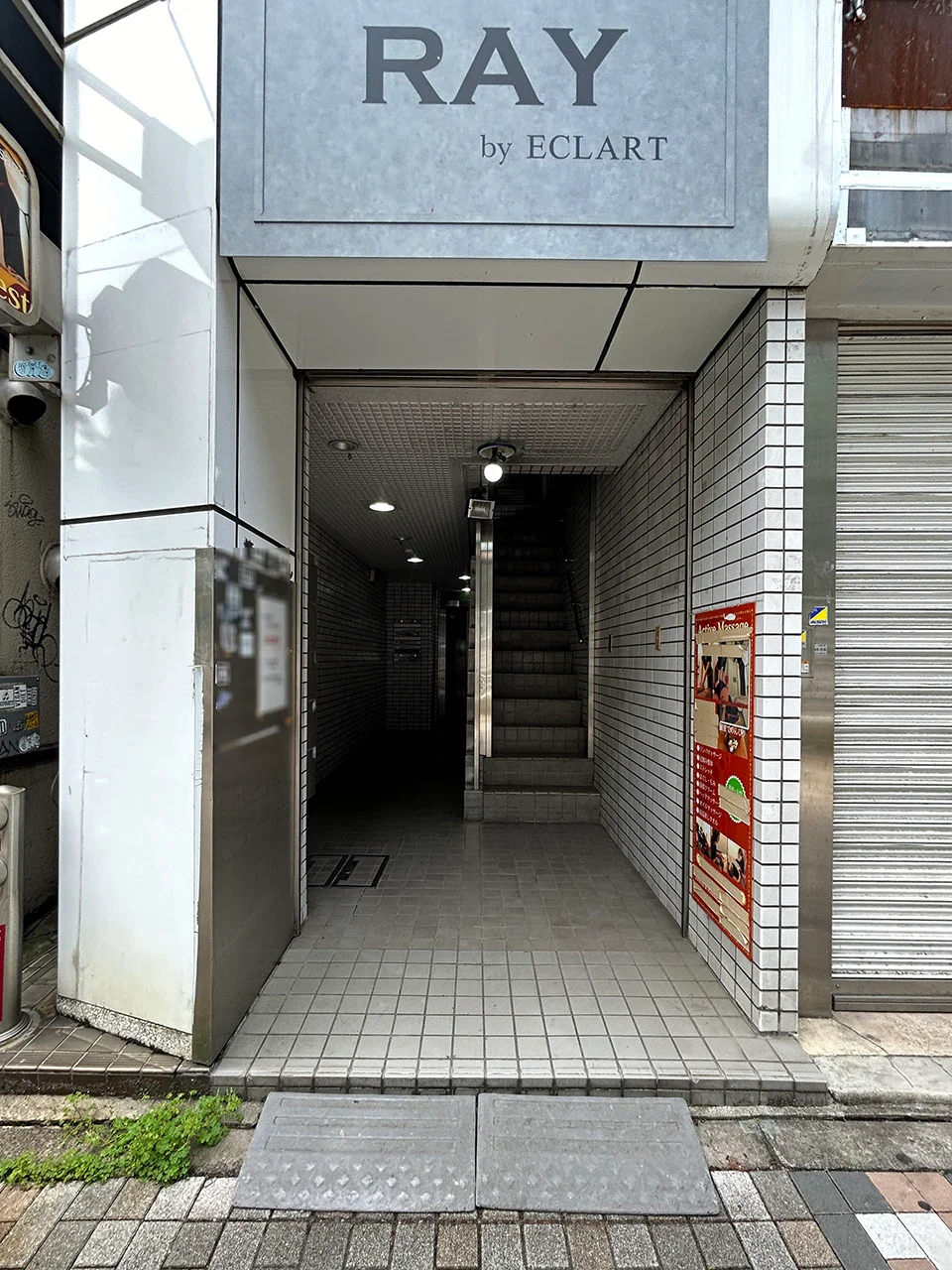 第2並木ビル 6 エントランス 3