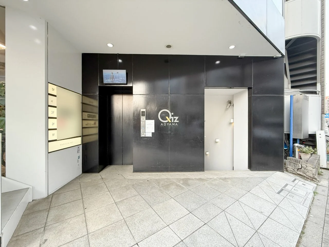 Qiz青山(クイズアオヤマ) 2 共有部 4