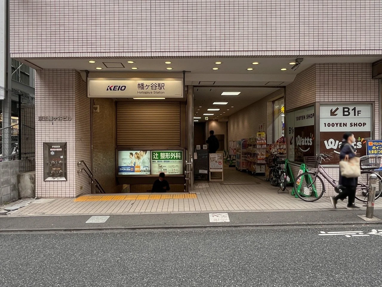 京王幡ヶ谷ビル 3 エントランス 3