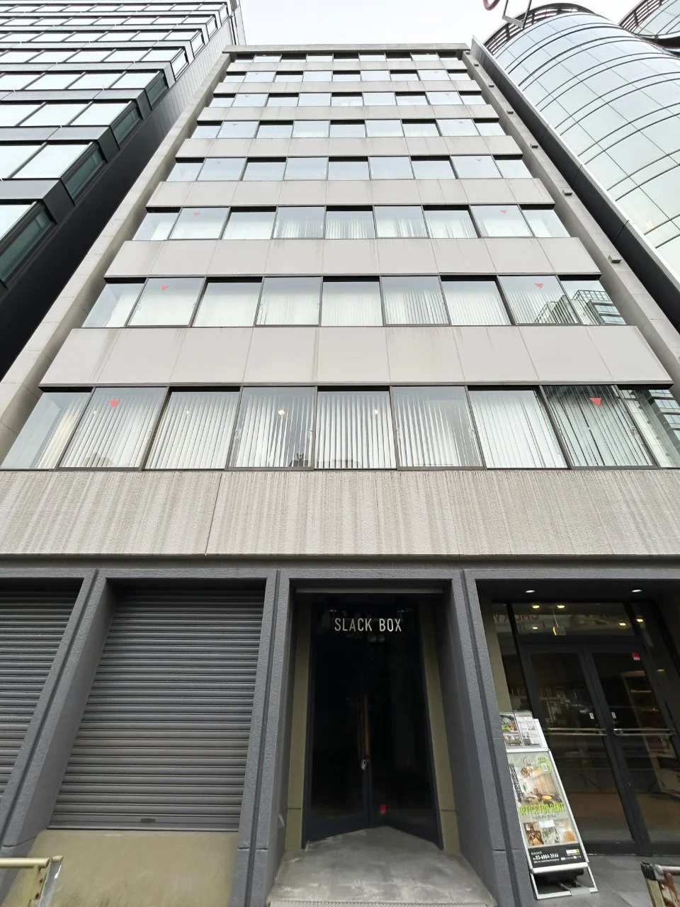 岡三桜丘北館ビル 4 オフィスビル外観 2