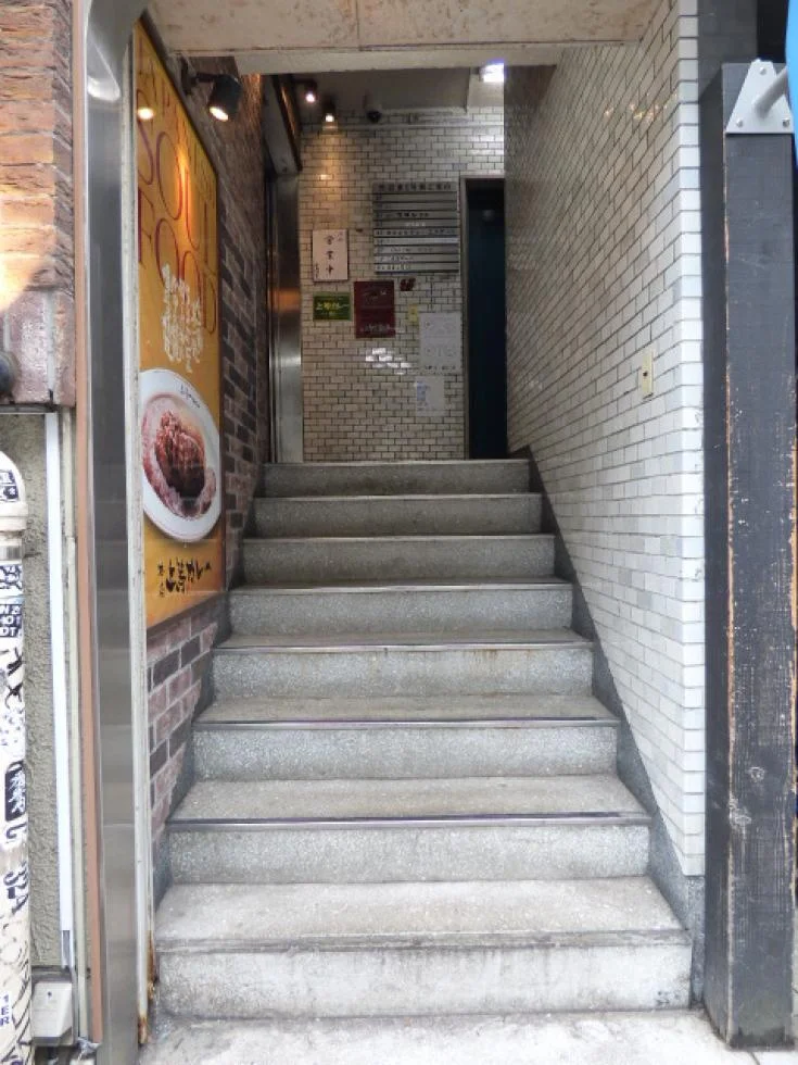 渋谷東1号館(渋谷東一号館) 6 ビルエントランス 5