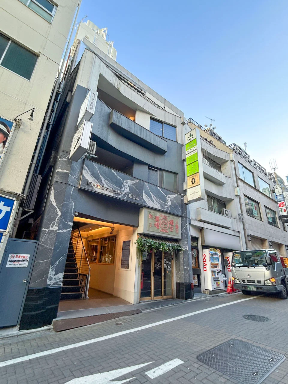 新大宗渋谷道玄坂1丁目ビル 4 オフィスビル外観 1