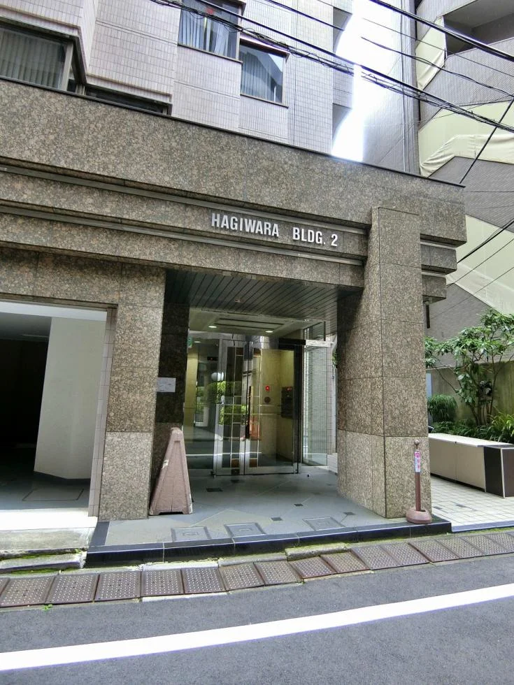 HAGIWARA BLDG.2(萩原ビル第2) 7 ビルエントランス 4