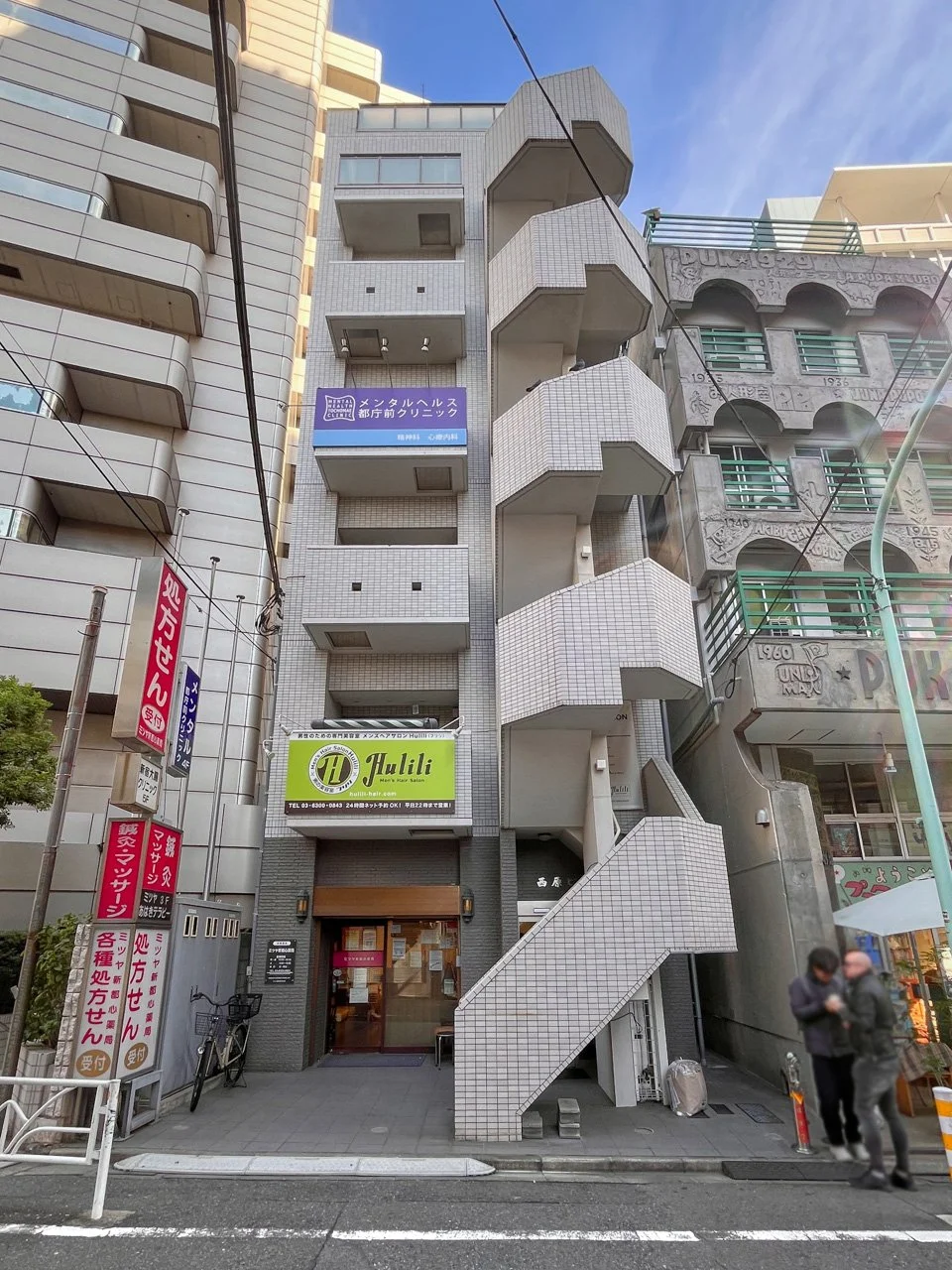 西原ビル 5 オフィスビル外観 1