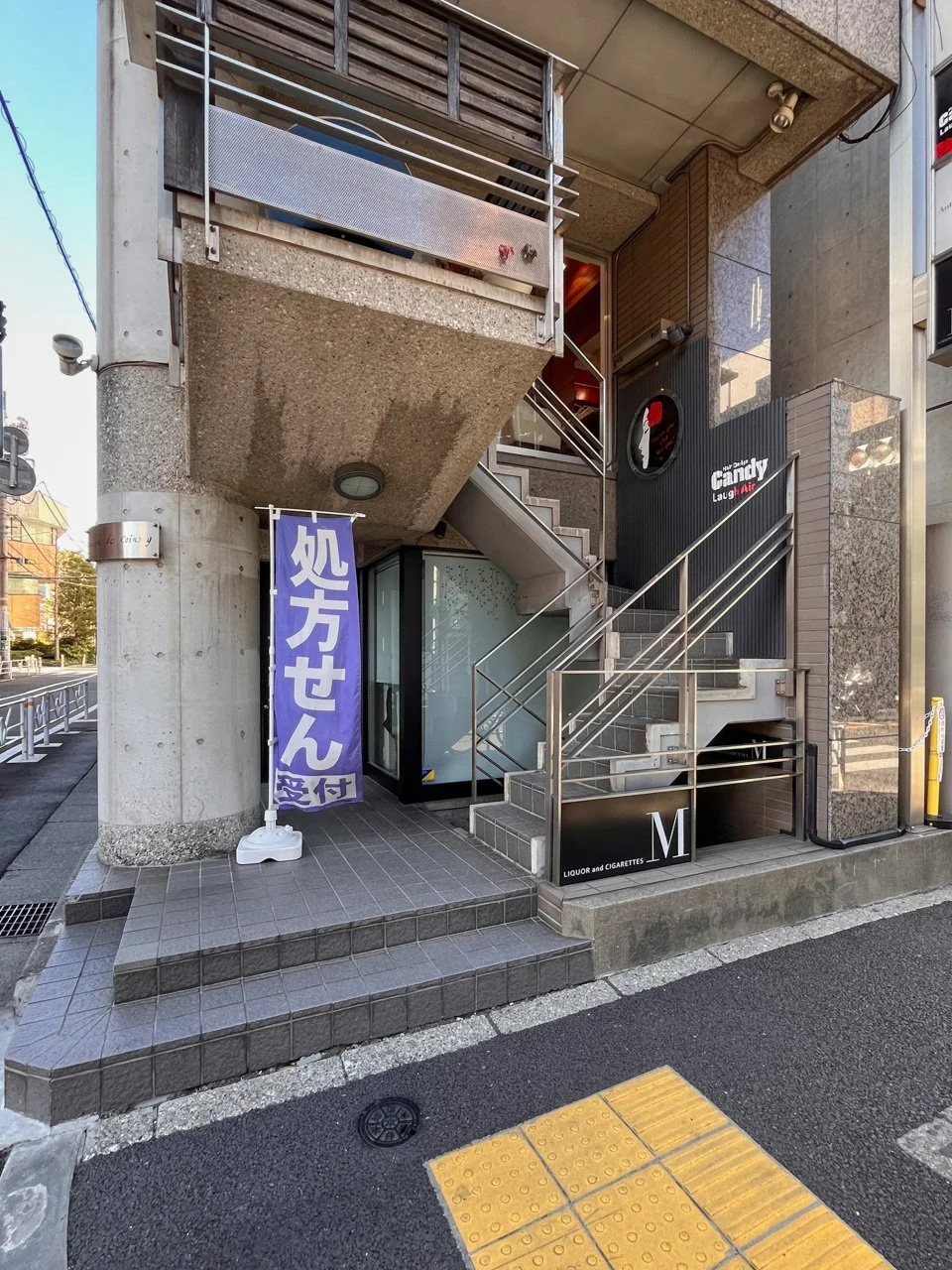 メゾン ド コアン ナフビル 3 ビルエントランス 3
