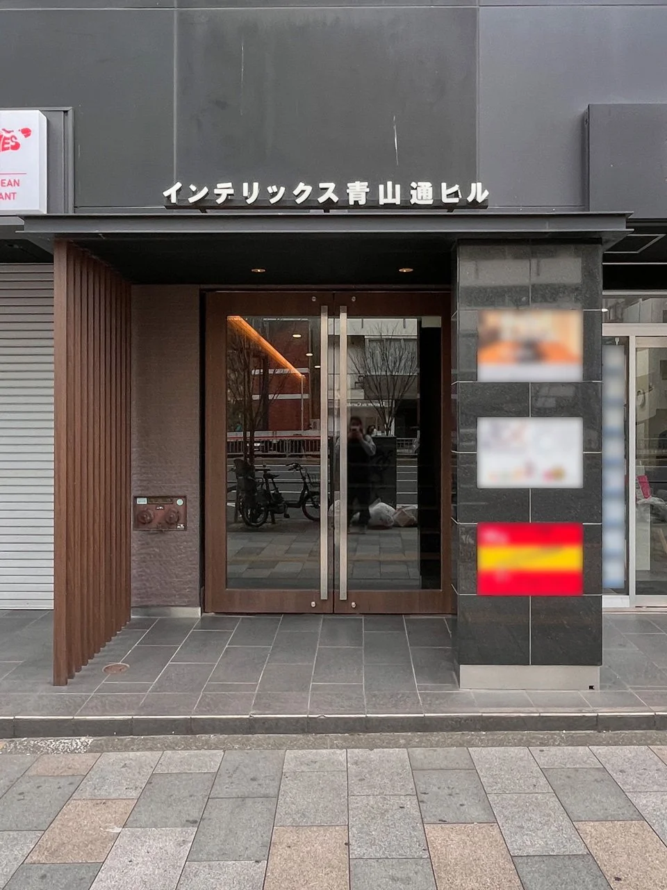インテリックス青山通ビル 6 ビルエントランス 3