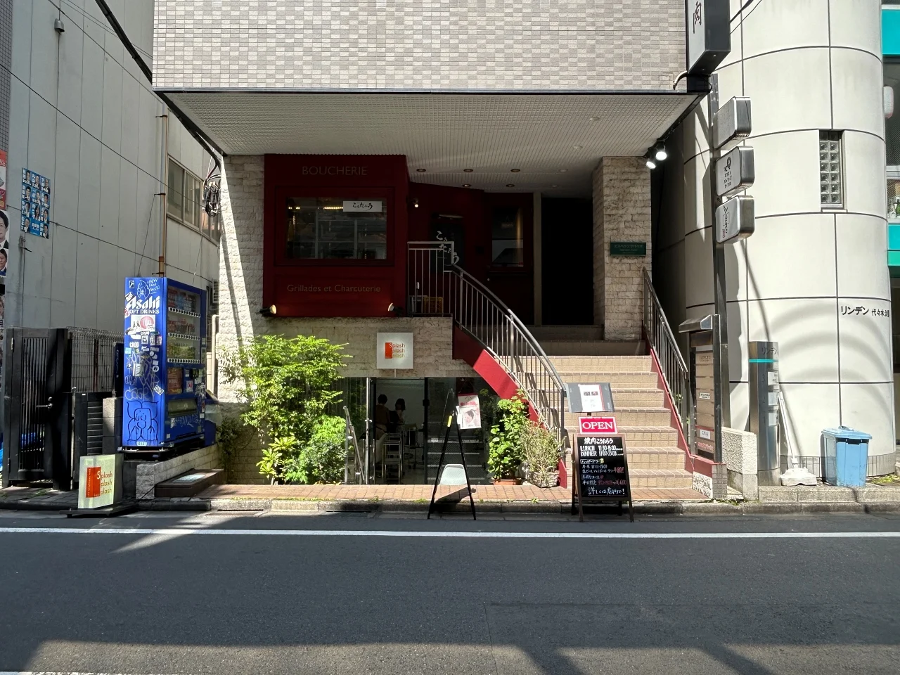 エスペランサ代々木 3 エントランス 3