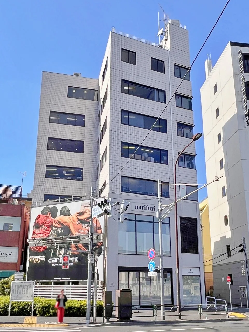 クロスサイドビル 4 外観 1