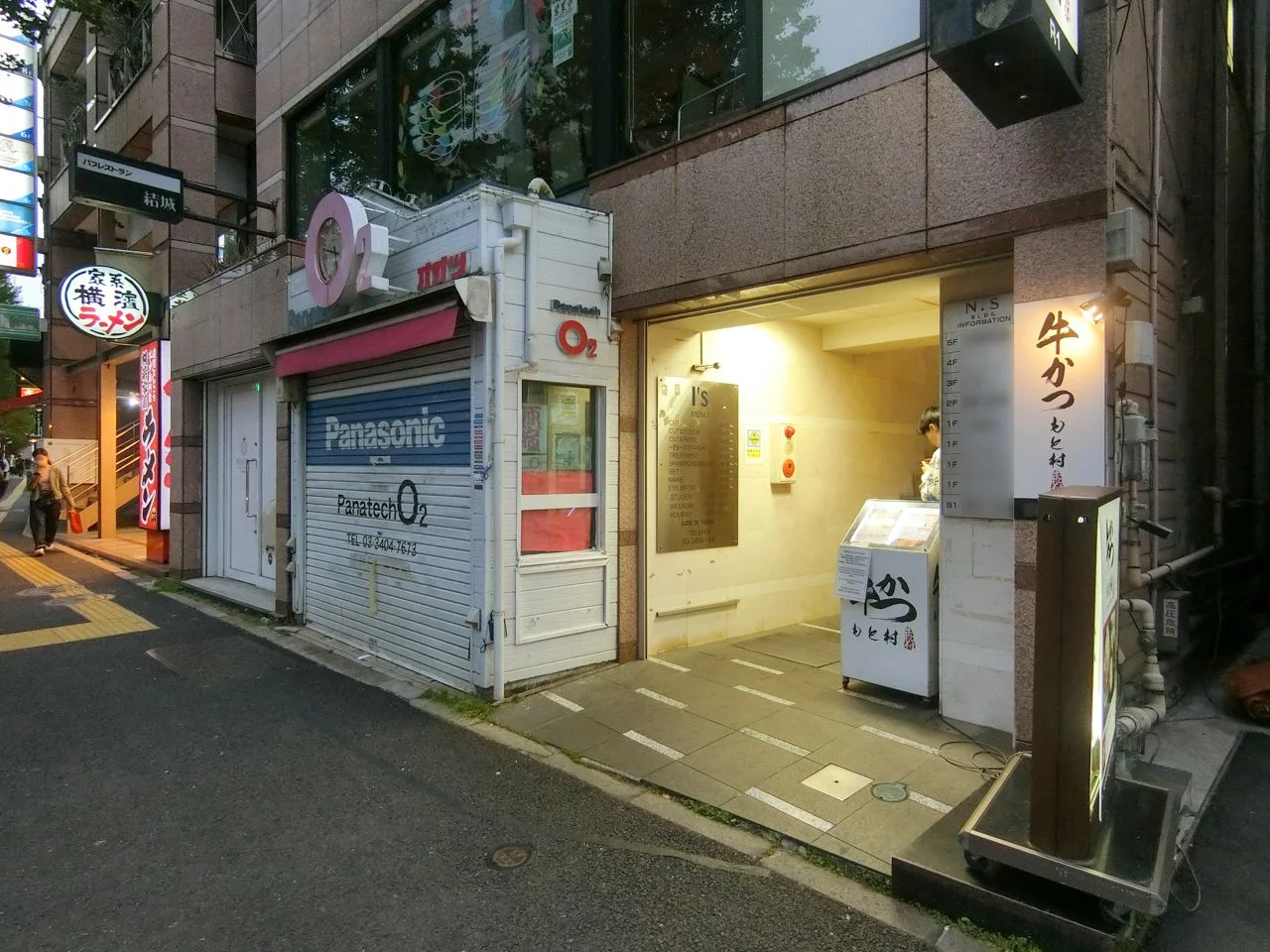 神宮前エヌエスビル B1 ビルエントランス 5