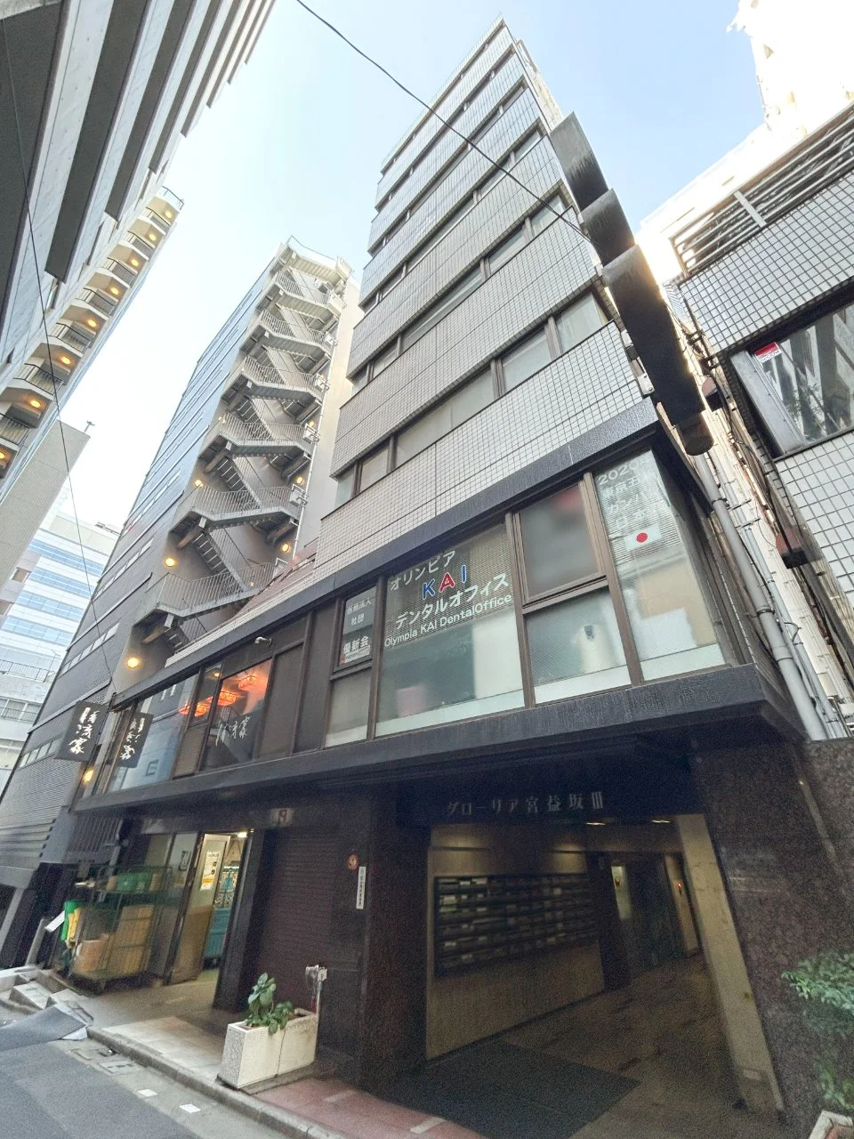 グローリア宮益坂Ⅲ(南館) 1 オフィスビル外観 1