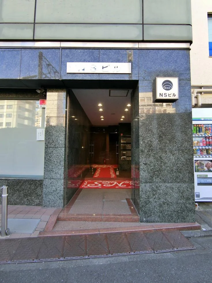 NSビル - 画像1