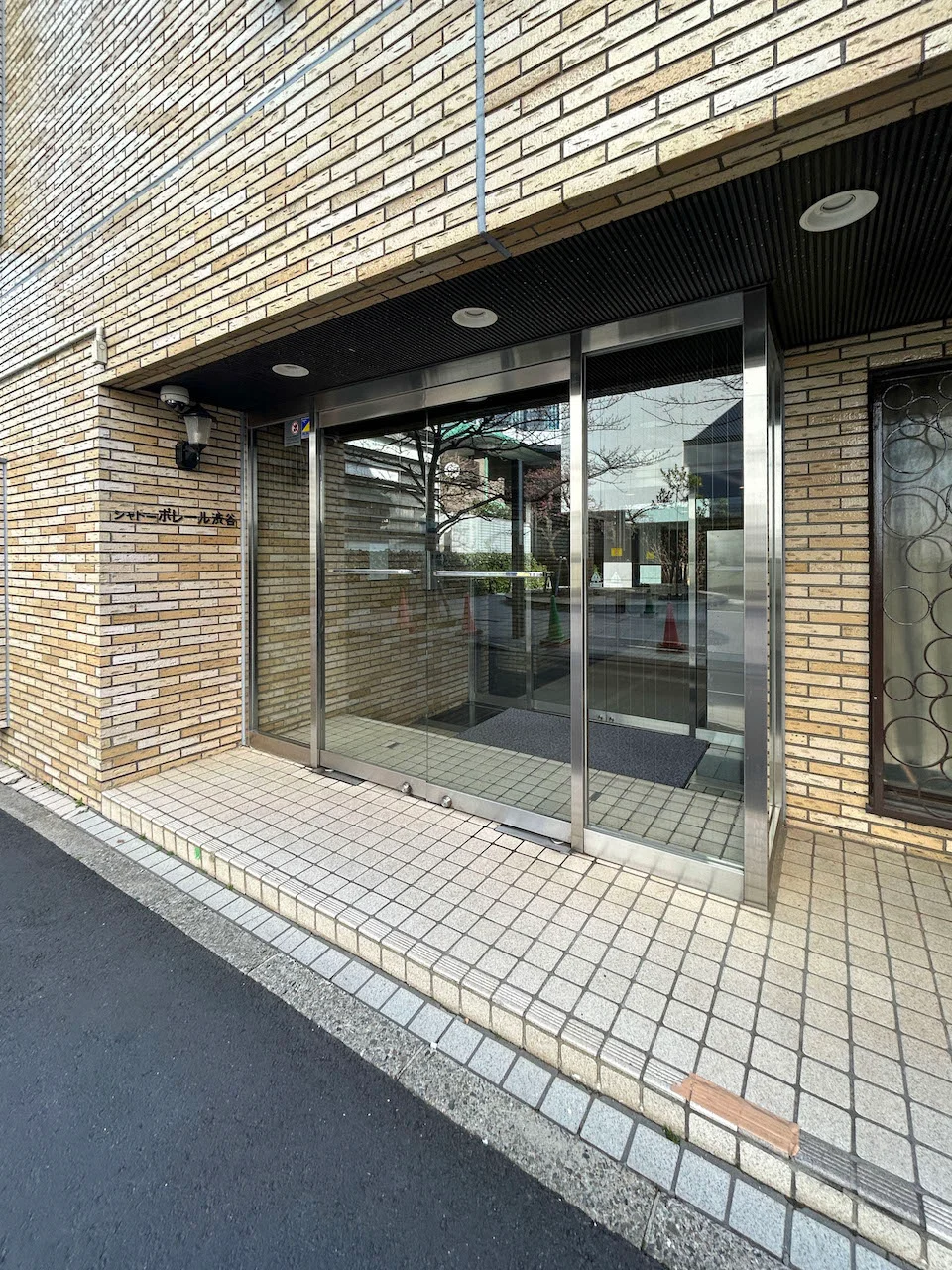 シャトーポレール渋谷ビル 1 ビルエントランス 5