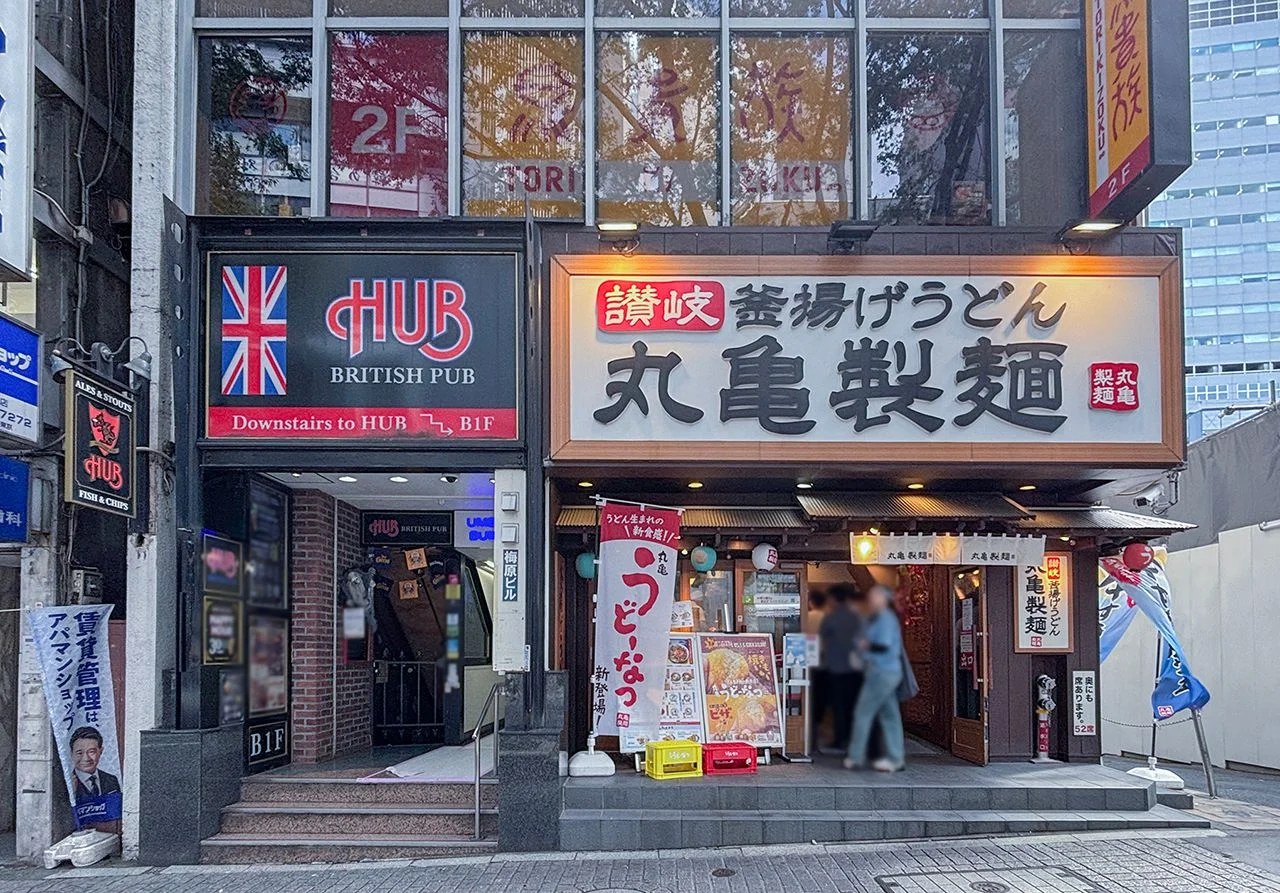 梅原ビル 2 オフィスビル外観 2