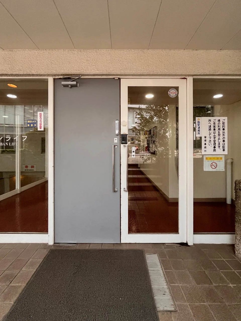 桜丘アーバンライフビル 3 ビルエントランス 6