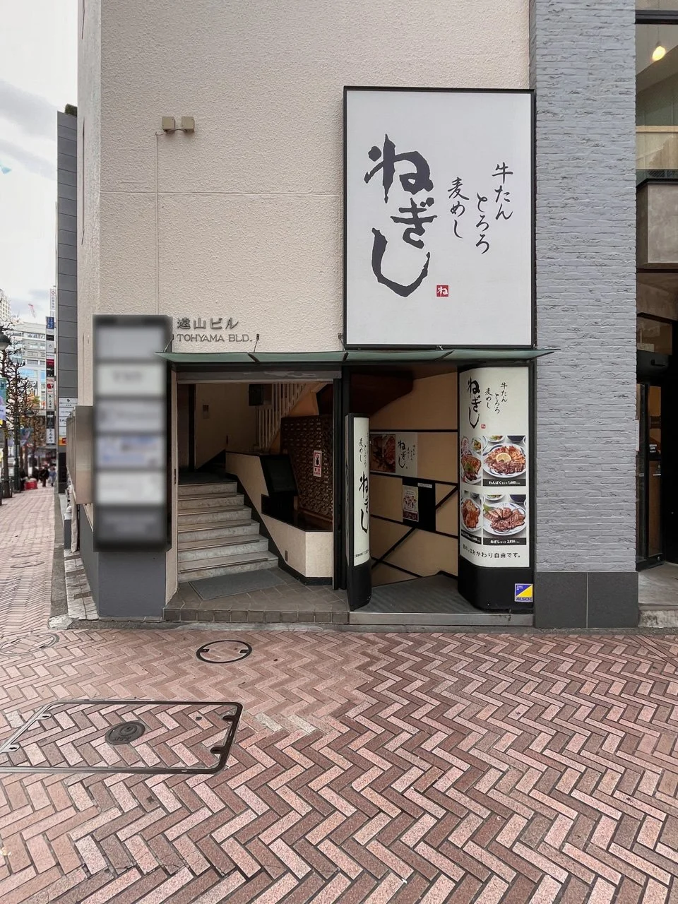 遠山ビル 7 エントランス 3