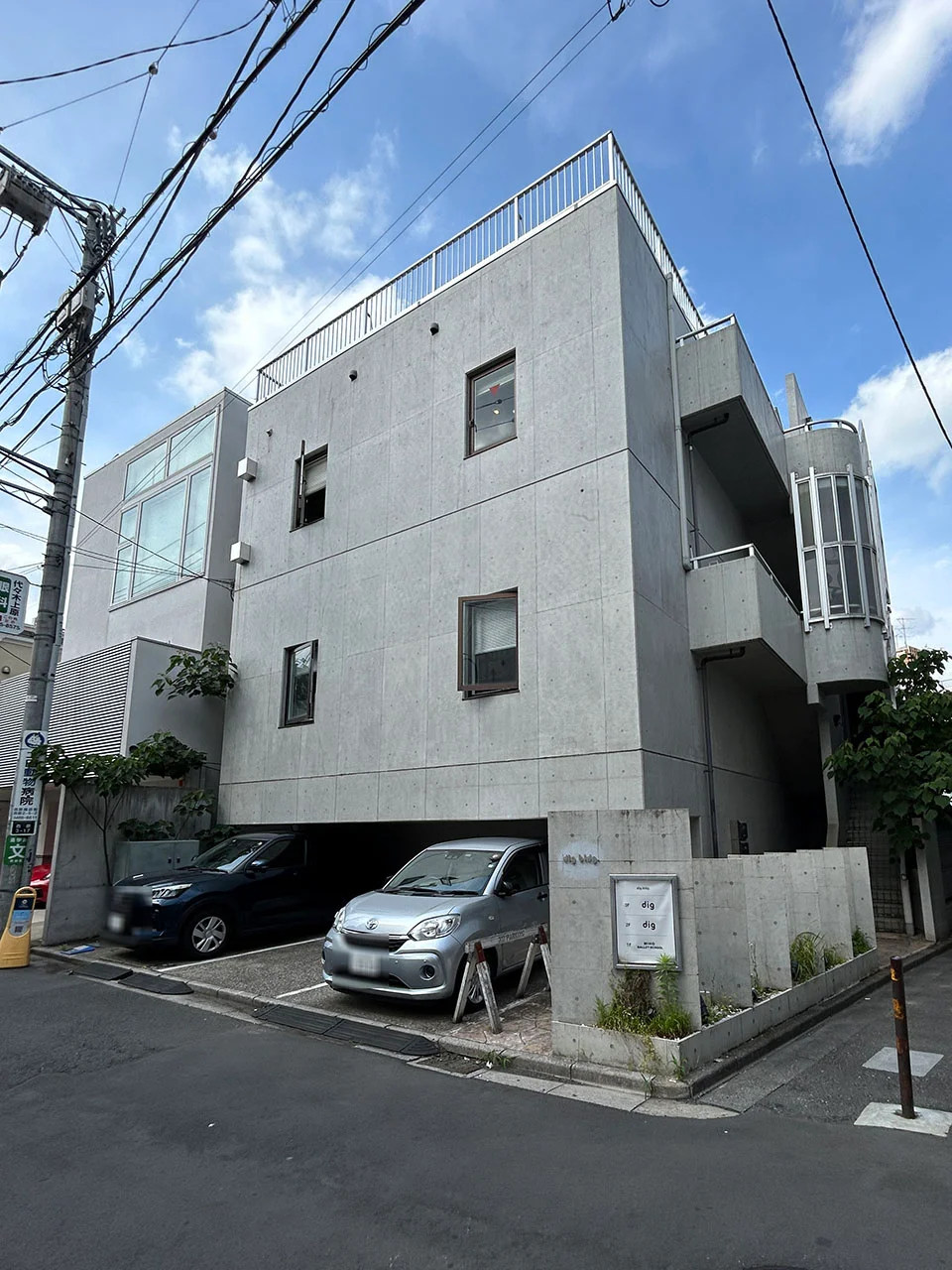 宏和西原ビル 2 外観 1