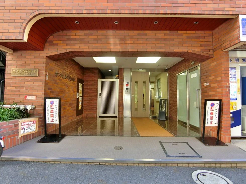 セントヒルズ代々木（セントヒルズ代々木内海ビル） - 画像1