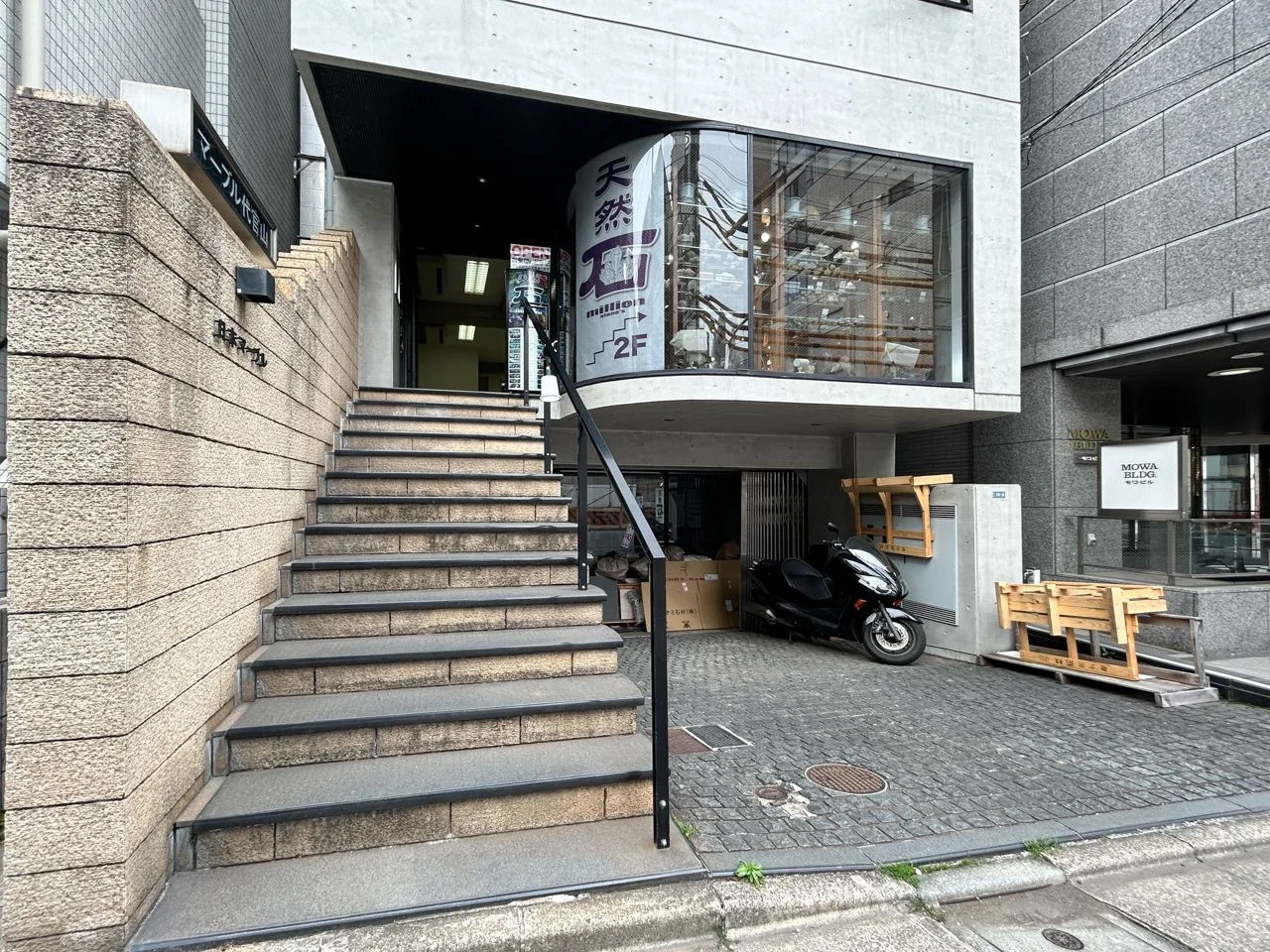 マーブル代官山ビル 4 エントランス 3