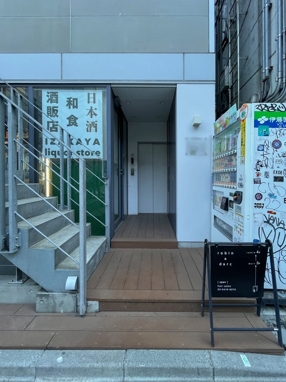 88. DAIKANYAMA GD B1 エントランス 4
