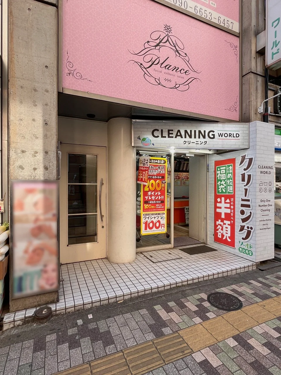 大川ビル 3 ビルエントランス 3